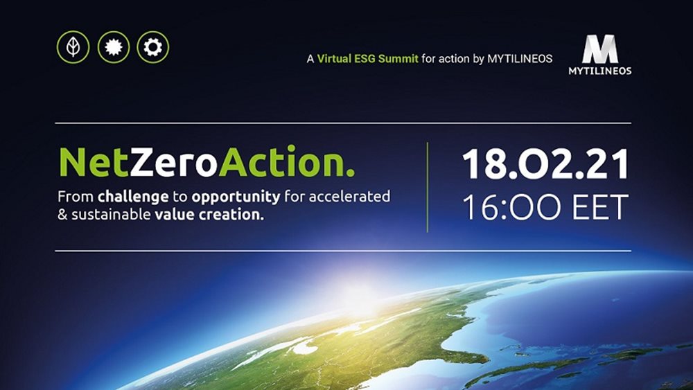 MYTILINEOS: Διαδικτυακό συνέδριο για τους δείκτες ESG για τη Βιώσιμη Ανάπτυξη