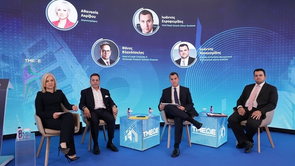 2ο Διεθνές Συνέδριο ΤΜΕΔΕ: Γιατί οι τράπεζες δεν βλέπουν φούσκα στην &quot;πράσινη&quot; μετάβαση