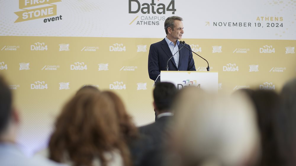 Ξεκινά η επένδυση της γαλλικής Data4 ύψους 300 εκατ. ευρώ στην Παιανία
