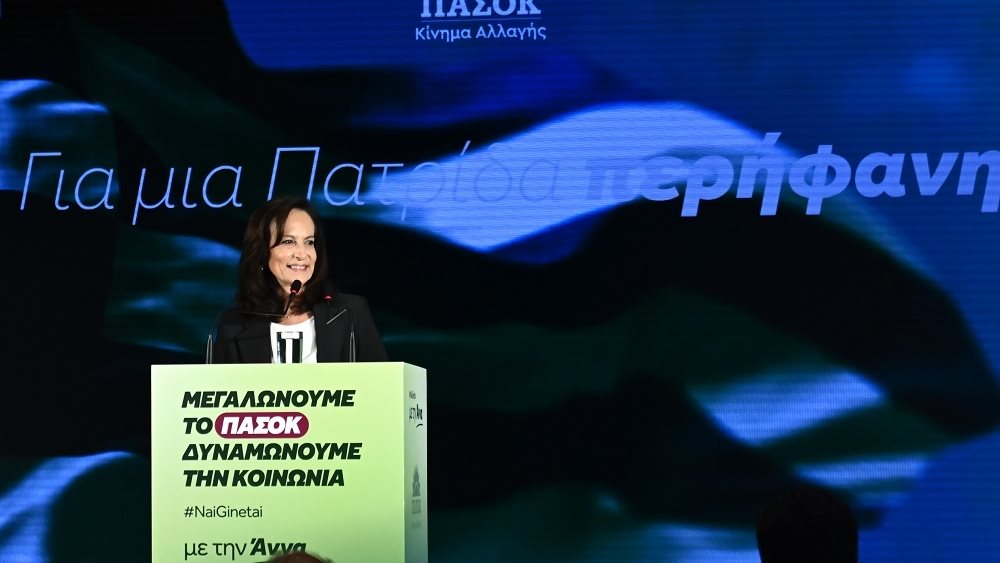 Α. Διαμαντοπούλου: «Ζητώ τη ψήφο σας για την ηγεσία του ΠΑΣΟΚ γιατί έχω ένα τριπλό σχέδιο: Για την Ελλάδα, την κοινωνία, το ΠΑΣΟΚ»