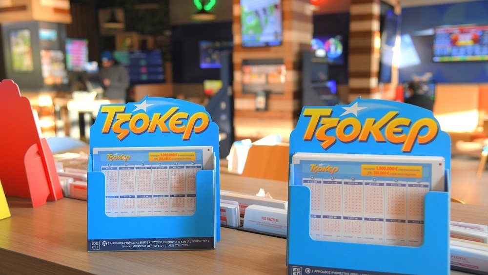 Έπαθλο "μαμούθ" στο ΤΖΟΚΕΡ με 23,5 εκατ. ευρώ - Την Κυριακή στις 22:00 η κλήρωση για το μεγαλύτερο τζακ ποτ στην ιστορία του παιχνιδιού