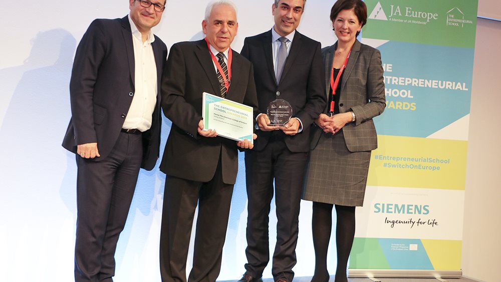 Η Ελλάδα βραβεύτηκε για την μαθητική επιχειρηματικότητα