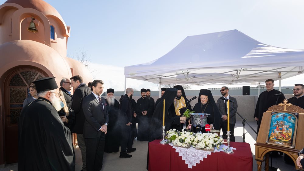 Ιατρικό Διαβαλκανικό Θεσσαλονίκης: Συγκίνηση και λαμπρότητα στα Θυρανοίξια του Ιερού Παρεκκλησίου Αγ. Γεωργίου από τον  Οικουμενικό Πατριάρχη κ.κ. Βαρθολομαίο