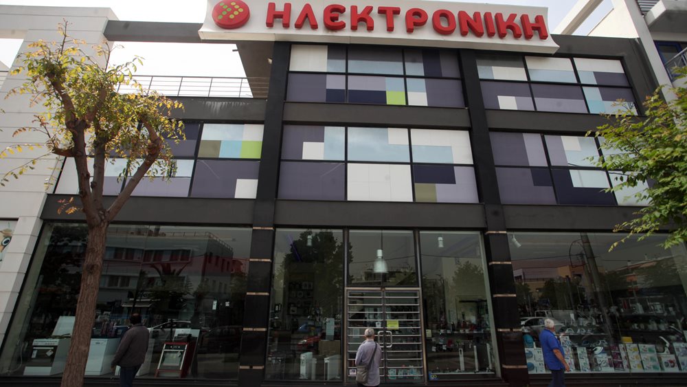 Ξεκινούν οι πλειστηριασμοί στην Ηλεκτρονική