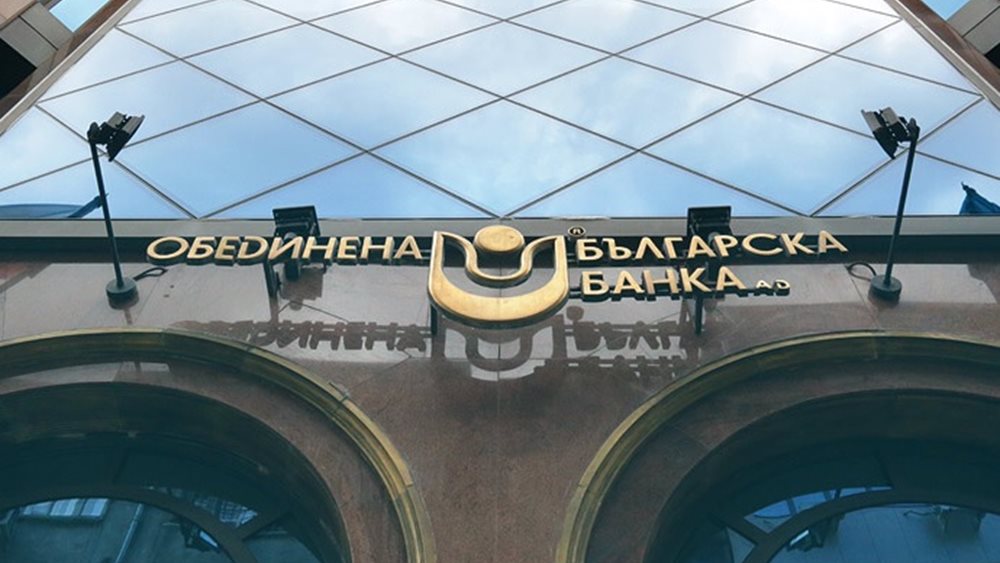 Εθνική Τράπεζα: Πωλείται η θυγατρική UBB στη Βουλγαρία