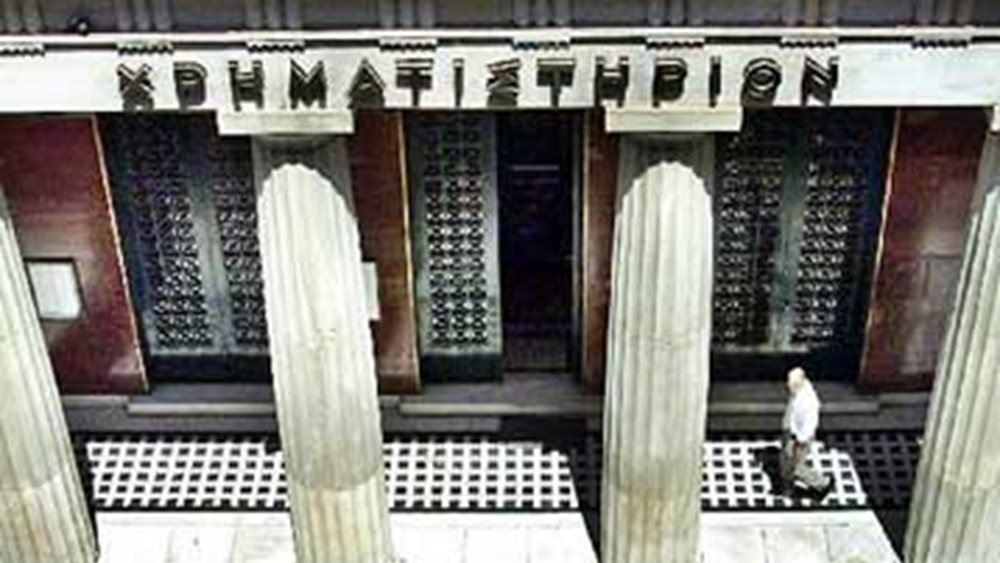 "Σκάνδαλο" Χρηματιστηρίου: Δύο εγκλήματα, μία ντροπή