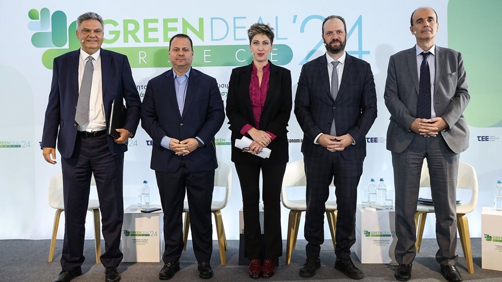 GreenDealGreece 2024: Πληθώρα χρηματοδοτικών εργαλείων αλλά και προκλήσεις για την υλοποίηση επενδύσεων