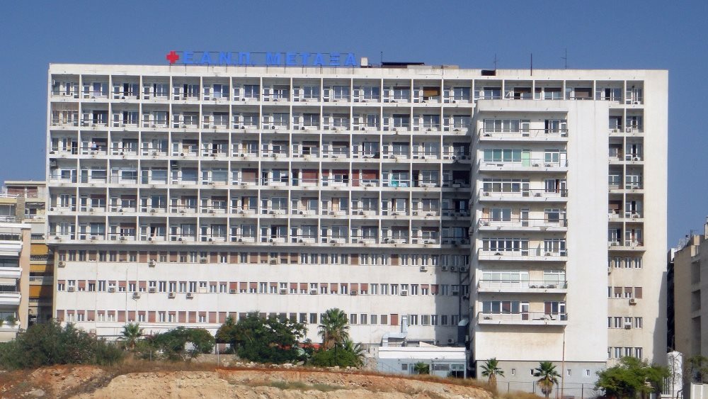 Στο ΕΣΠΑ η ενεργειακή αναβάθμιση των Νοσοκομείων Πειραιά &quot;Μεταξά&quot;, Χανίων και Πέλλας