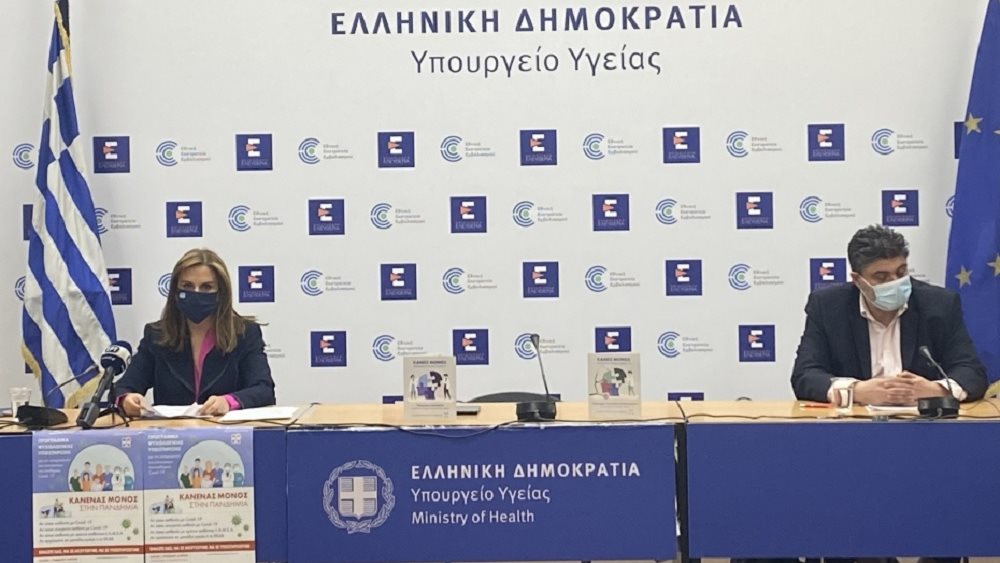 Ζ. Ράπτη: Παροχή ψυχοκοινωνικής υποστήριξης σε ασθενείς με κορονοϊό, στις οικογένειες τους και στους υγειονομικούς