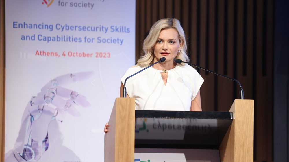 Ολοκληρώθηκε η 1η ημερίδα της πρωτοβουλίας "Cybersecurity for Society" από το Ελληνικό Ινστιτούτο Κυβερνοασφάλειας