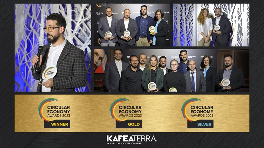 Τρία βραβεία για την KAFEA TERRA στα Circular Economy Awards