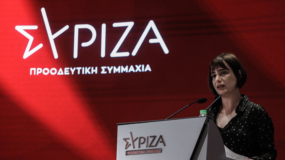 R. Svigkou: SYRIZA-PS is ready to take on its historical responsibilities again