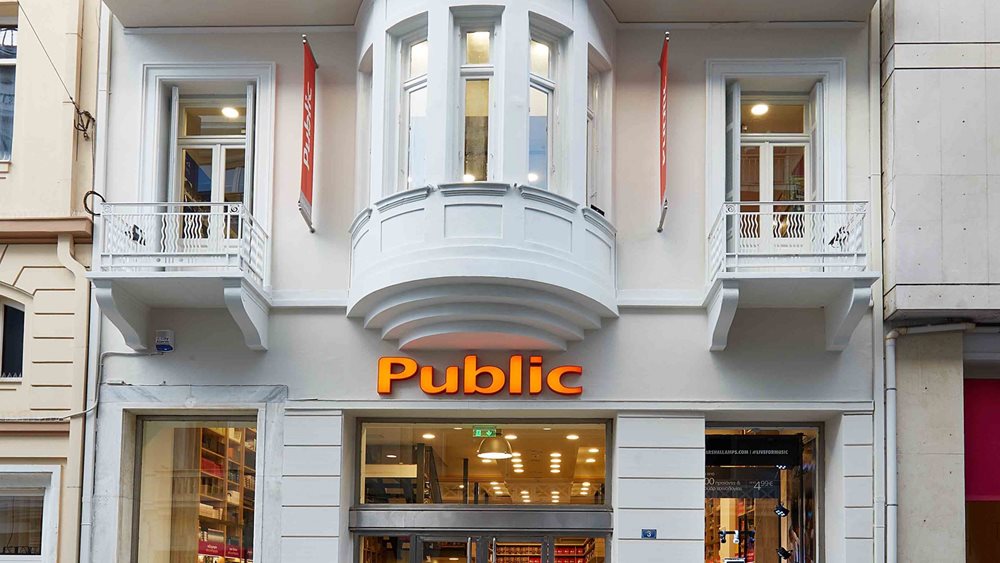 Public: Γιατί κατέβασε ρολά στο Κολωνάκι