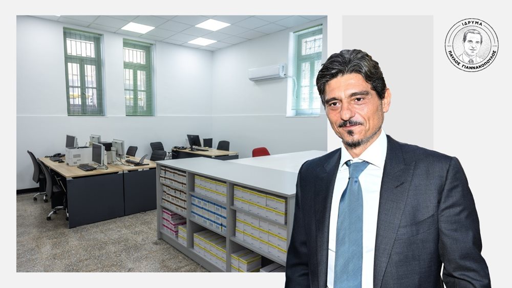 Ίδρυμα "Παύλος Γιαννακόπουλος": Προχώρησε σε πλήρη ανακαίνιση του φαρμακείου στο "Ιπποκράτειο" Γενικό Νοσοκομείο Αθηνών