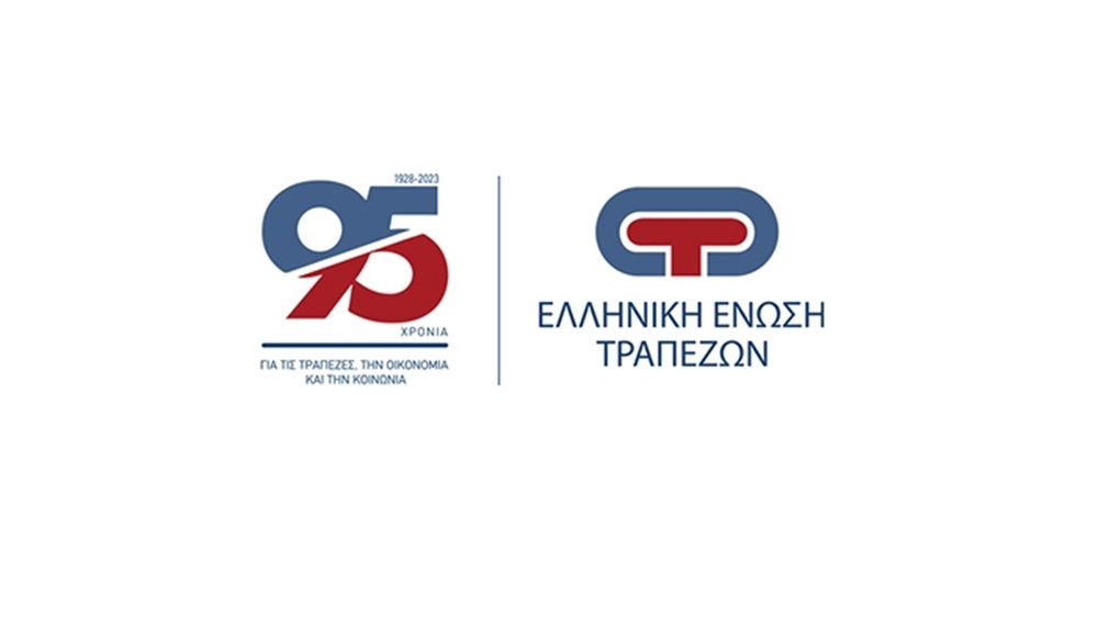 Συνάντηση τραπεζικών στελεχών με τον πρόεδρο της Αρχής Καταπολέμησης της Νομιμοποίησης Εσόδων από Εγκληματικές Δραστηριότητες
