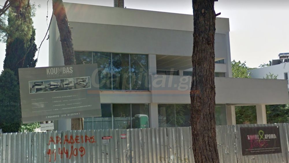 Ποιος αγόρασε τα 4 σπίτια του Κούμπα στο Παλαιό Ψυχικό