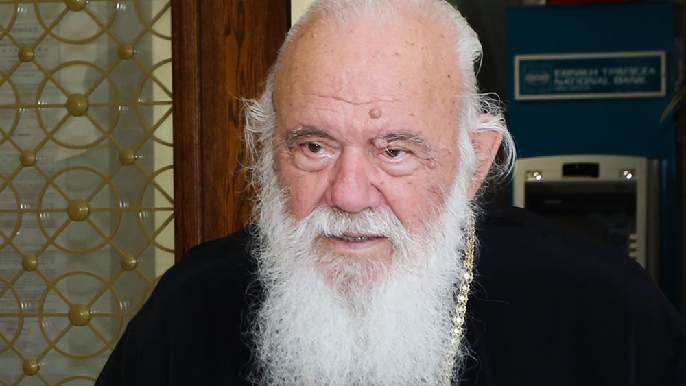 Ο Ιερώνυμος ζητάει ονομαστική ψηφοφορία για το νομοσχέδιο με τον γάμο των ομόφυλων ζευγαριών