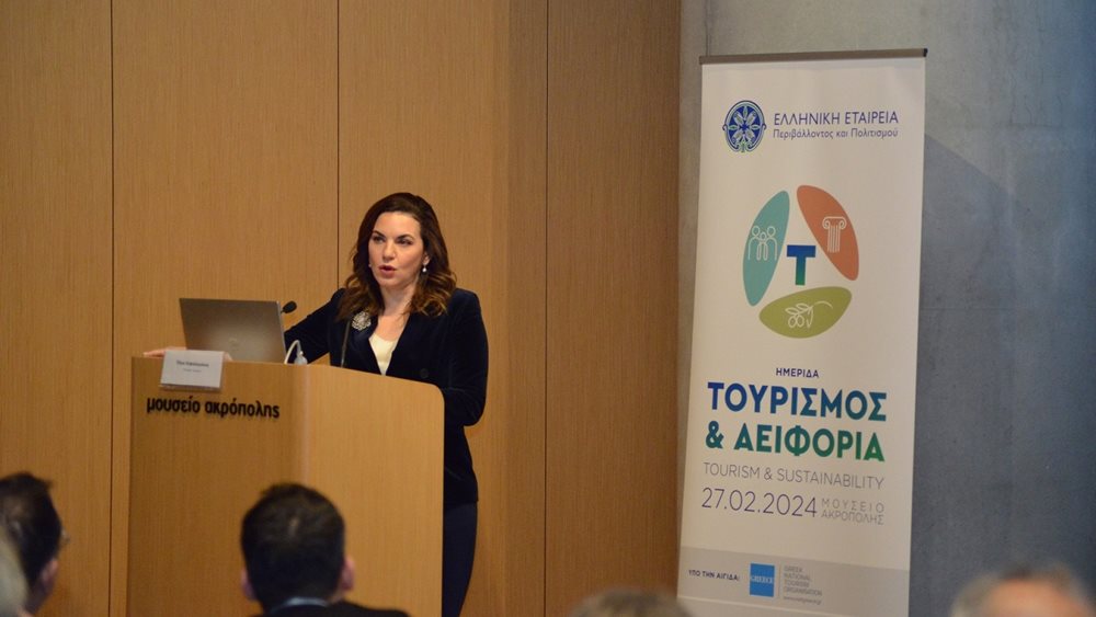 Όλγα Κεφαλογιάννη: Δημιουργούμε τις συνθήκες για μια νέα αρχή στον ελληνικό τουρισμό
