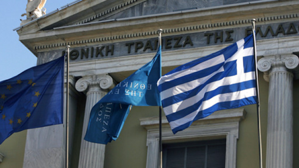 ΕΤΕ: Νέο πρόγραμμα οικειοθελούς αποχώρησης - Όλοι οι όροι
