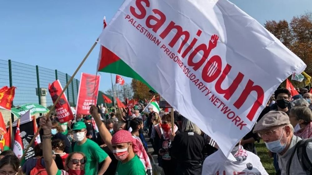 Η Γερμανία απαγορεύει την φιλοπαλαιστινιακή οργάνωση Samidoun