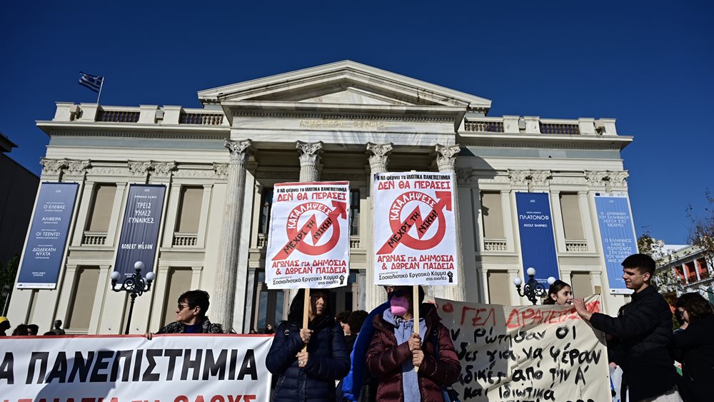 Έκτακτη Σύνοδος Πρυτάνεων: Οι καταλήψεις θέτουν σε κίνδυνο την εξεταστική και το εαρινό εξάμηνο