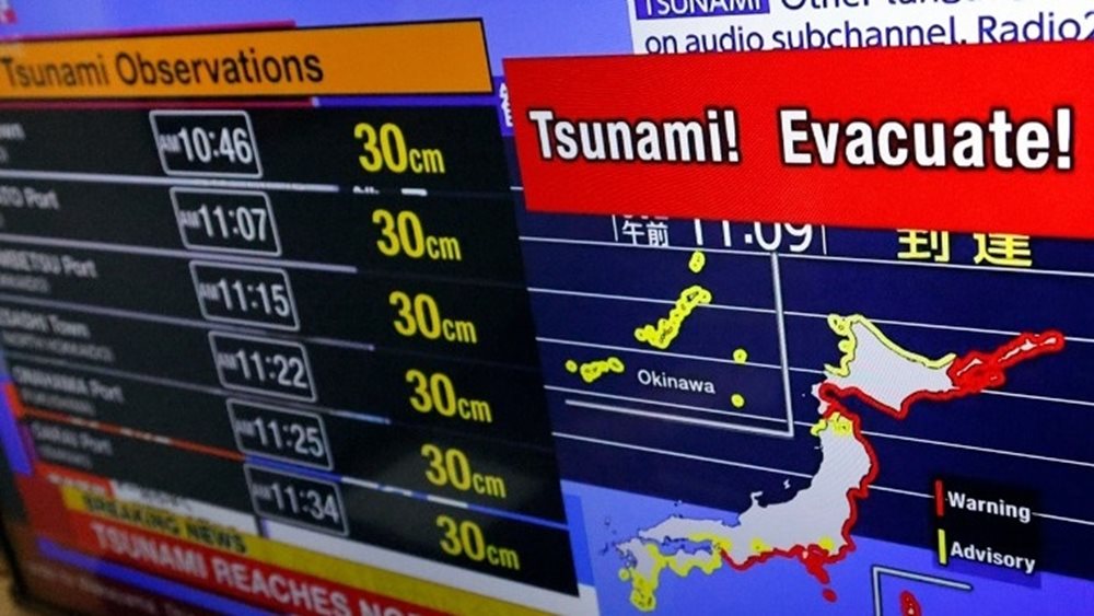 Σεισμός 8,8 Ρίχτερ στη Ρωσία: Υποβαθμίστηκε το επίπεδο συναγερμού για τσουνάμι στη Χαβάη