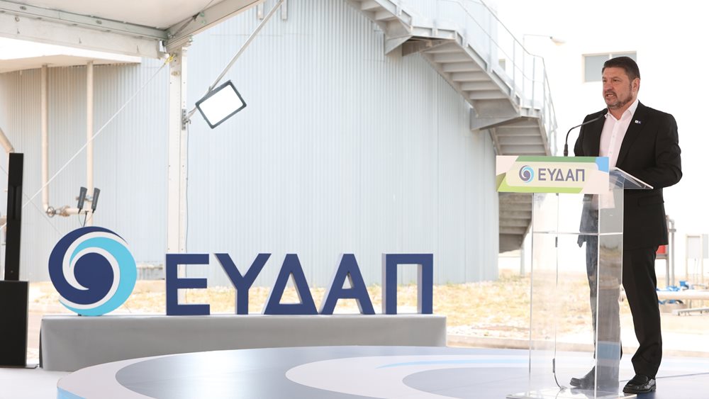 Εγκαινιάσθηκε το Κέντρο Επεξεργασίας Λυμάτων Κορωπίου-Παιανίας