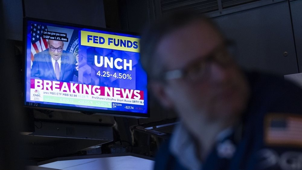 Πέντε λόγοι αισιοδοξίας για την οικονομία το 2026