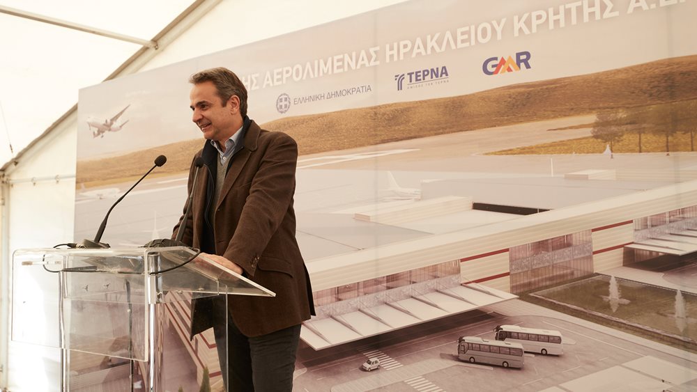 Στο ένα δισ. ευρώ η συνολική επένδυση στον νέο διεθνή αερολιμένα Κρήτης, στο Καστέλι