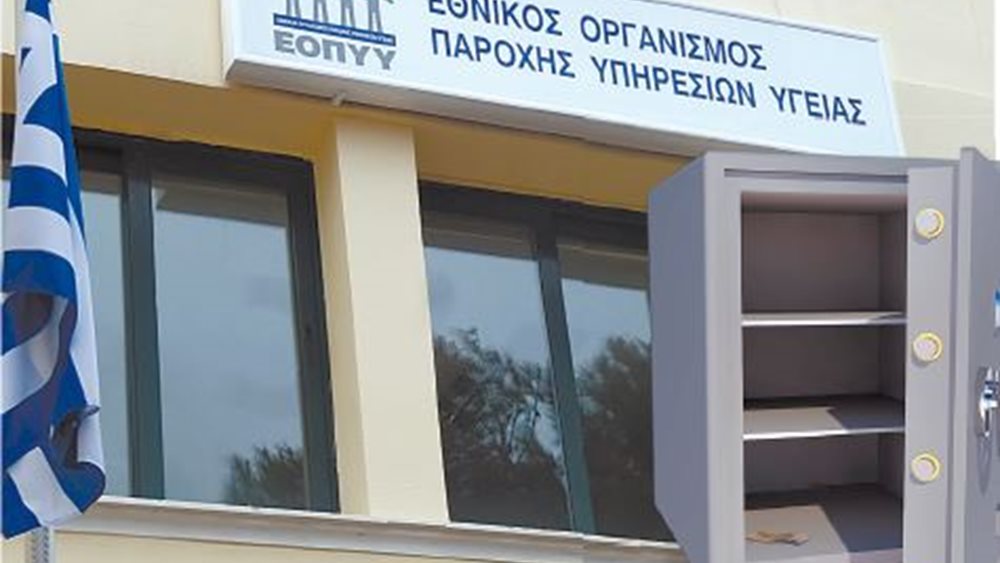 &quot;Πιστωτικό γεγονός&quot; στην Υγεία