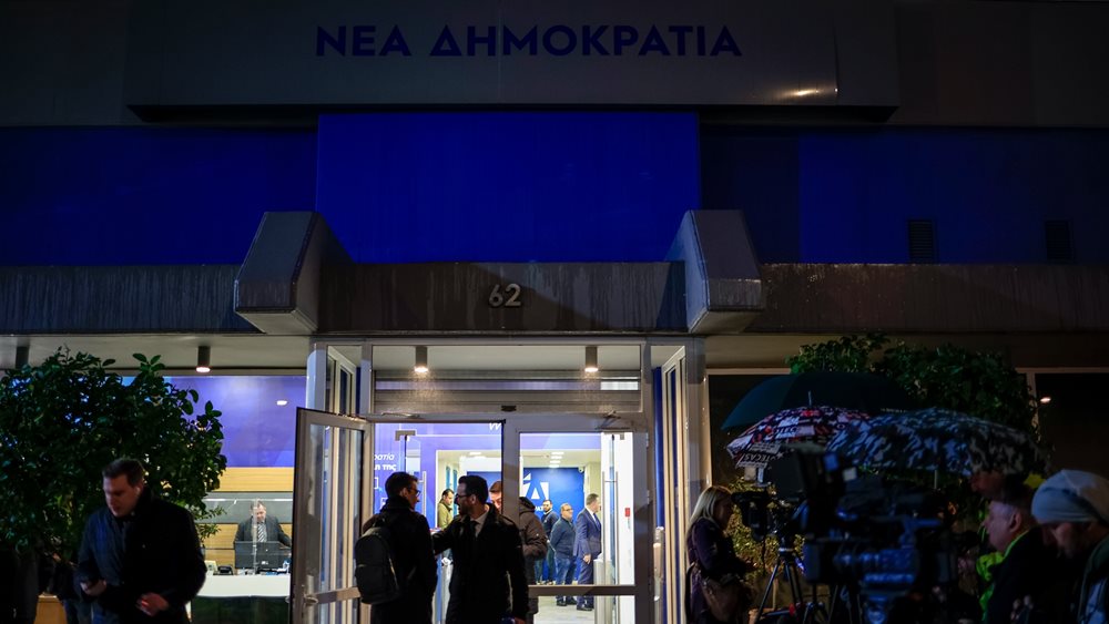 Eurokinisi