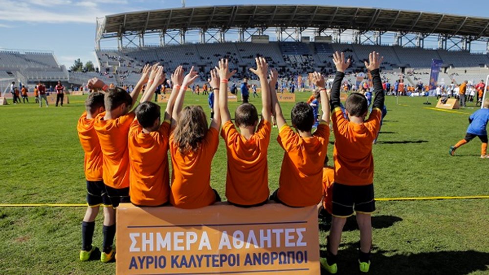 Βιωματικές δράσεις στις Αθλητικές Ακαδημίες του ΟΠΑΠ