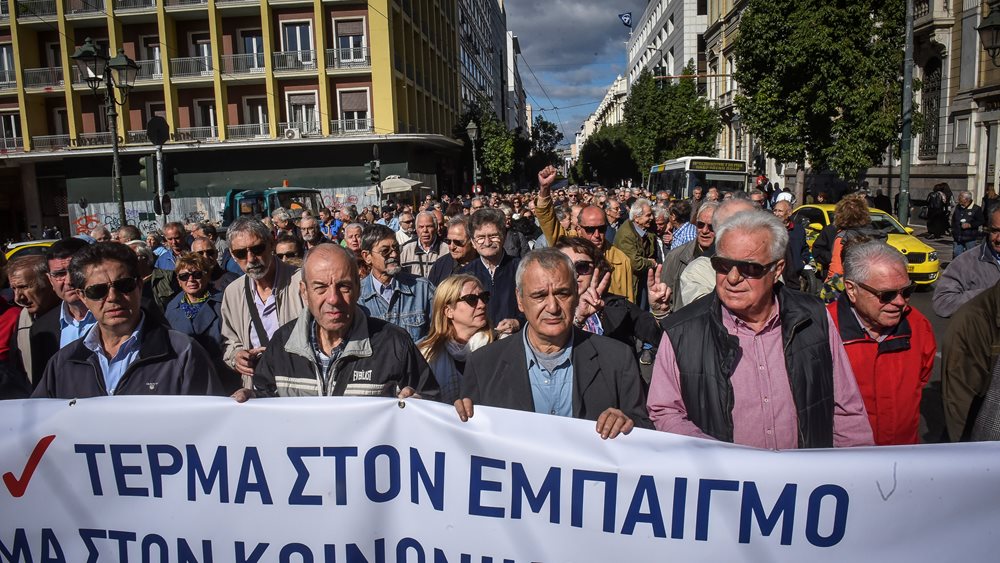 Πανελλαδική συγκέντρωση συνταξιούχων στα Προπύλαια