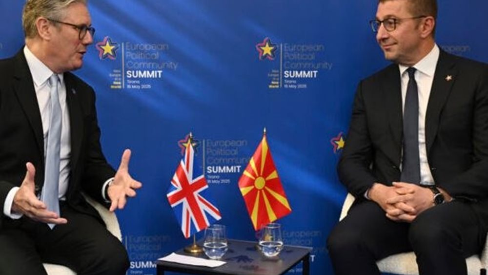 Συμφωνία στρατηγικής εταιρικής σχέσης Βρετανίας - Βόρειας Μακεδονίας