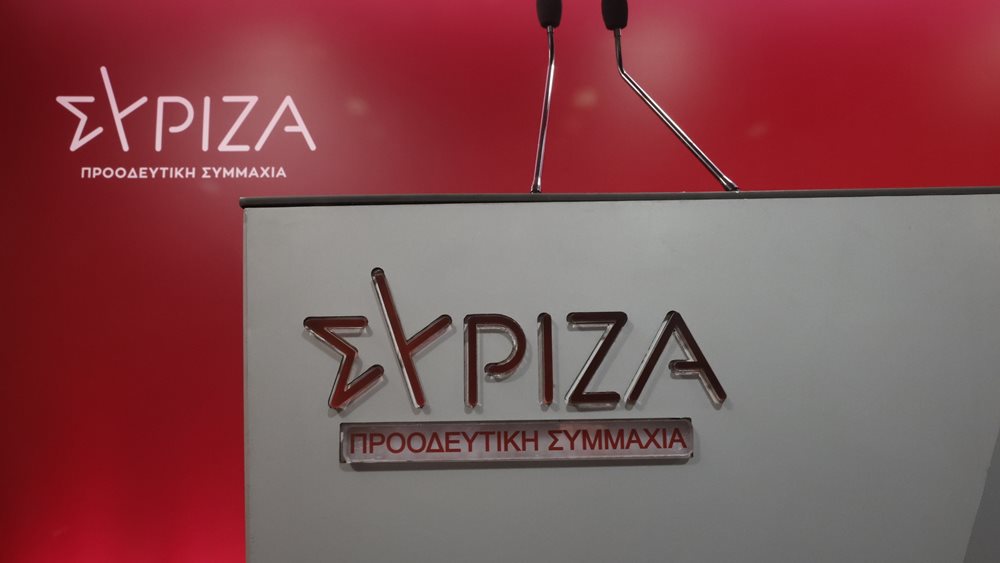Αποστάσεις Κουμουνδούρου από Πολάκη