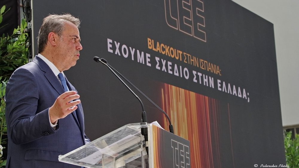 Στ. Παπασταύρου στην ημερίδα ΤΕΕ: Στρατηγική προτεραιότητα η ενίσχυση της ενεργειακής ανθεκτικότητας