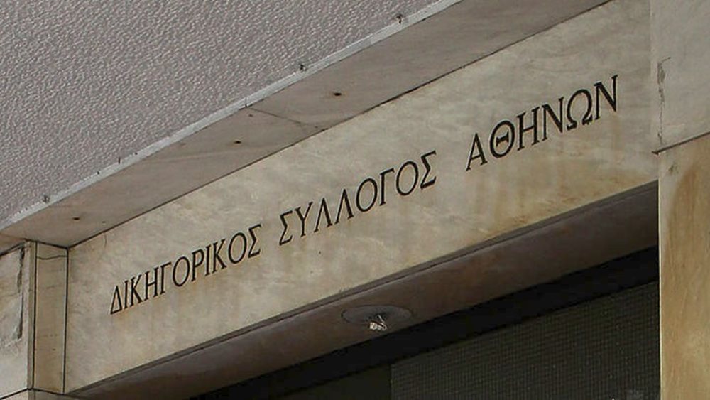 Αποχή των δικηγόρων της Αθήνας στις 28 Φεβρουαρίου λόγω της συμπλήρωσης δύο χρόνων από την τραγωδία των Τεμπών