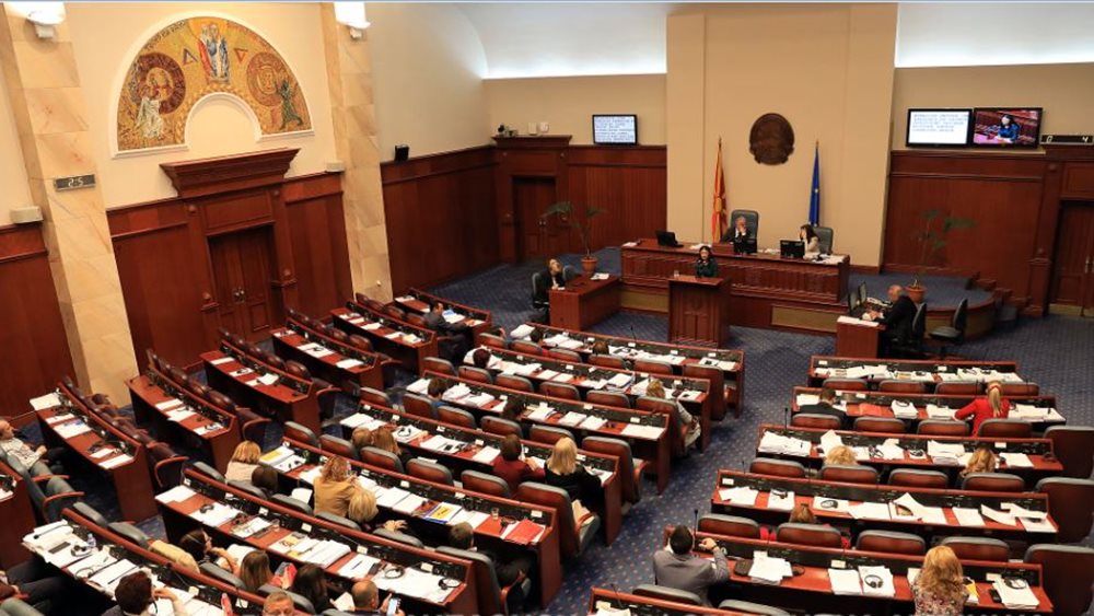 ΠΓΔΜ: Το πλήρες κείμενο των προσχεδίων τροπολογιών του Συντάγματος