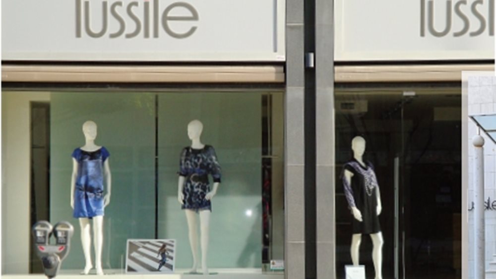 Lussile: Από την ακμή στους... πλειστηριασμούς