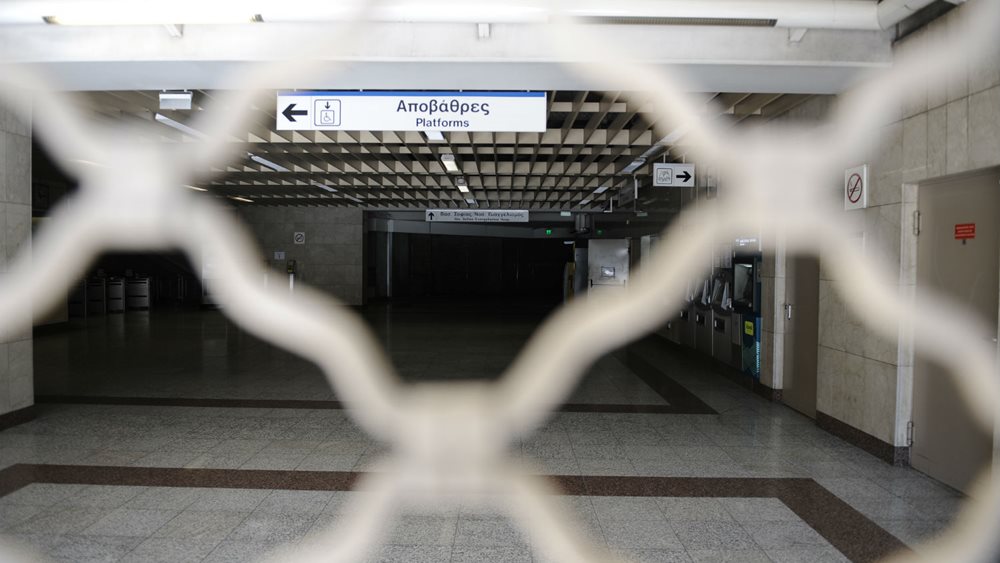 Πώς θα κινηθούν τα μέσα μεταφοράς την Τρίτη 24 Σεπτεμβρίου