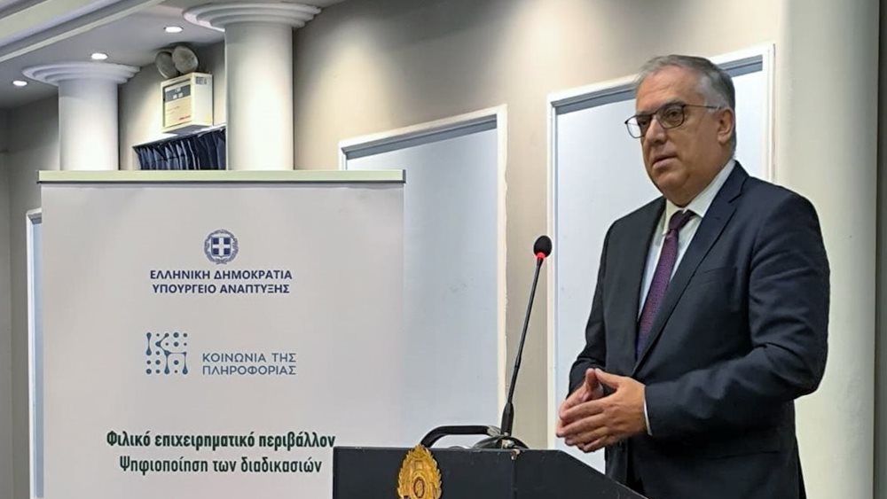 Τ. Θεοδωρικάκος στην παρουσίαση του OpenBusiness: Απλοποιούμε τις διαδικασίες για κάθε οικονομική δραστηριότητα - Ταχύτερη ίδρυση επιχειρήσεων