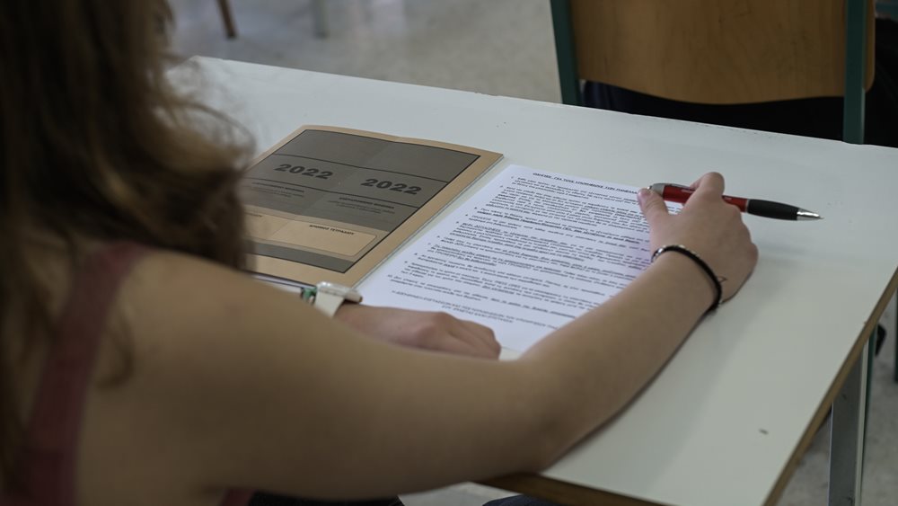 Πανελλαδικές Εξετάσεις 2025: Εκτιμήσεις των βάσεων εισαγωγής στα ΑΕΙ