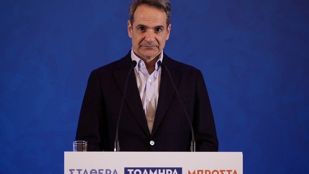 Μητσοτακης