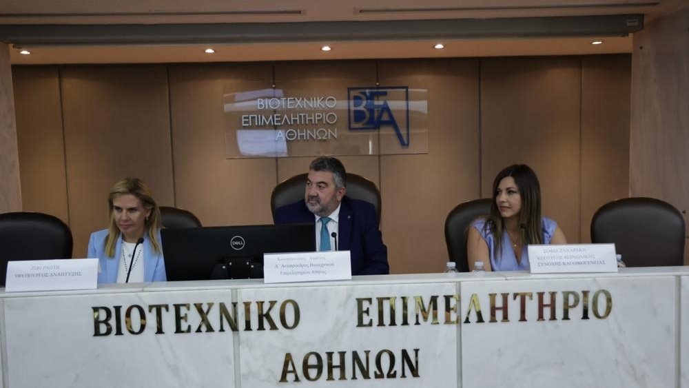 Ίδρυση τομέα Γυναικείας Επιχειρηματικότητας στο Βιοτεχνικό Επιμελητήριο της Αθήνας