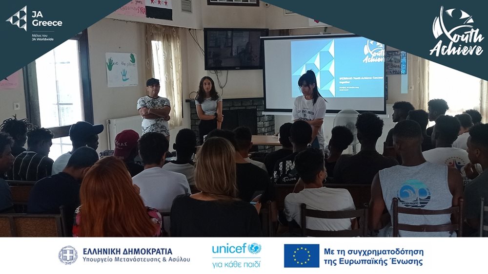 Youth Achieve: Kαινοτόμο πρόγραμμα για την ένταξη εφήβων και νέων προσφύγων/προσφυγισσών από το JA Greece και το Γραφείο της UNICEF στην Ελλάδα