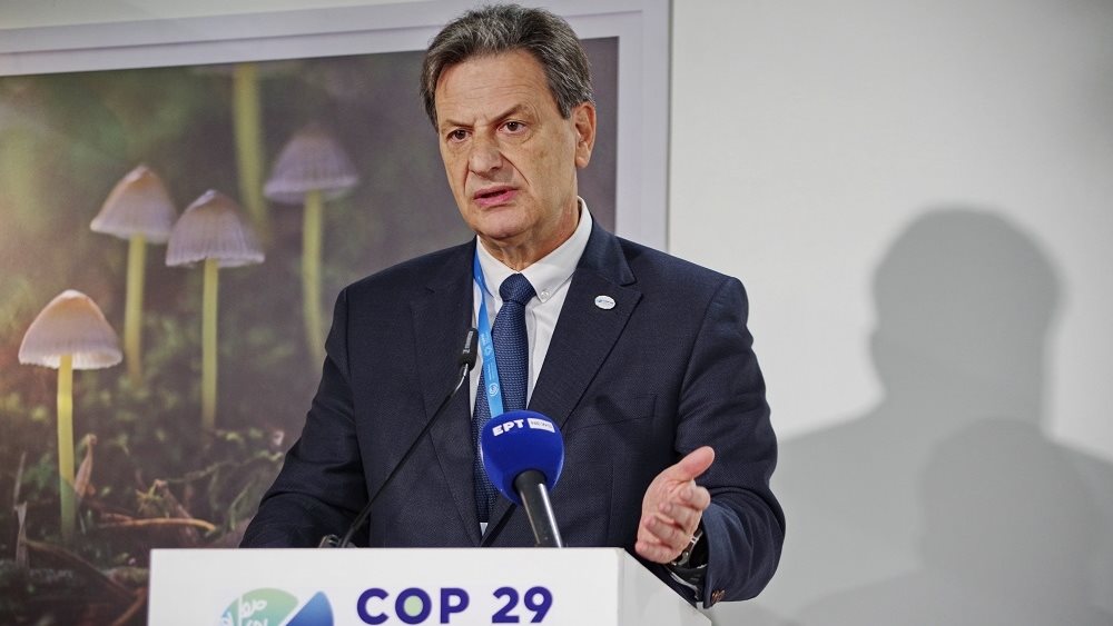 Σκυλακάκης στην COP29 14.11.2024