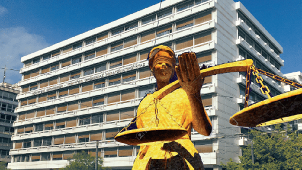 Πώς και πότε ασκούνται προσφυγές εναντίον της Eφορίας