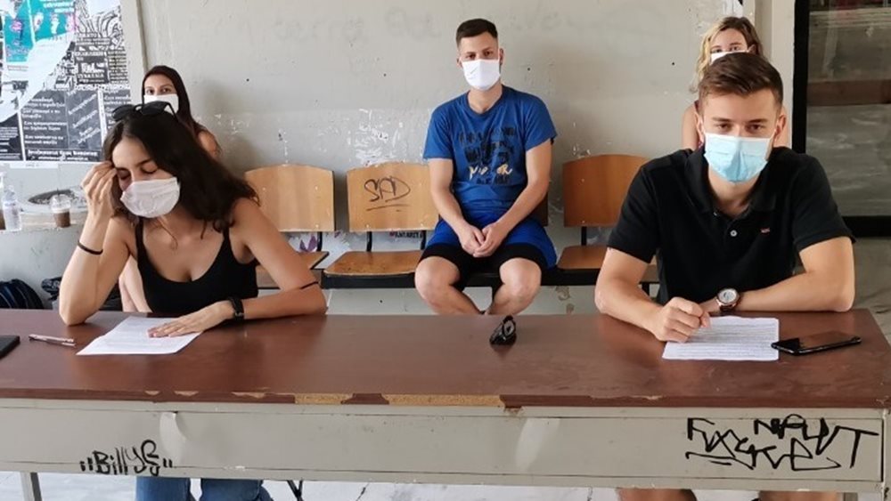 πανεπιστήμια