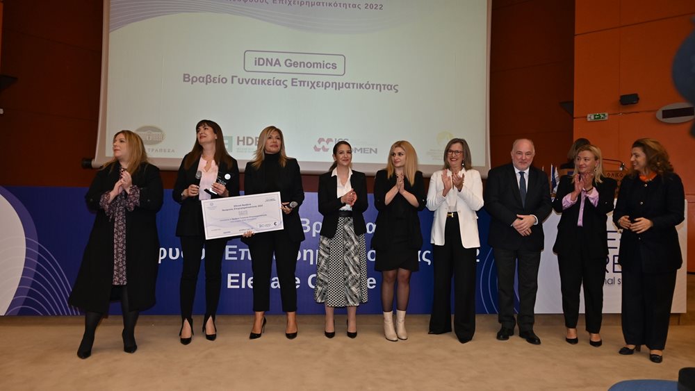 Τα "Elevate Greece" και η Εθνική Τράπεζα βράβευσαν την εταιρία iDNA Genomics