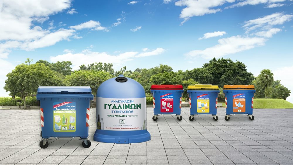 Η Ανακύκλωση Συσκευασιών στην Ελλάδα είναι συνώνυμο του Μπλε Κάδου!